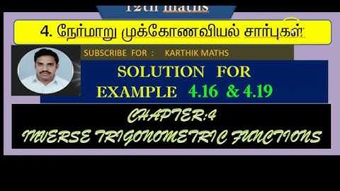 EXAMPLE  4.16 AND 4.19  |12TH MATHS TN| CHAPTER 4 |INVERSE TRIG FUNCTION  TM & EM