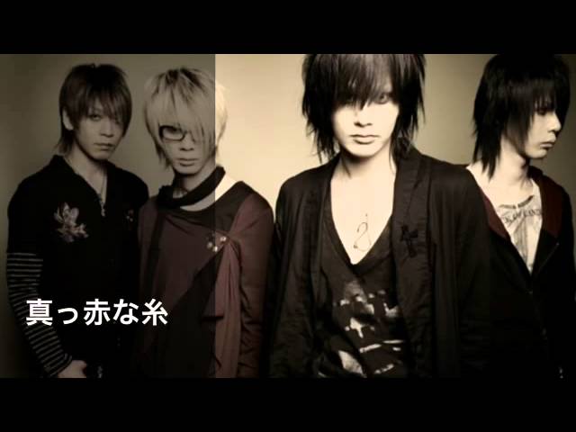 Plastic Tree 真っ赤な糸 ライカ ポストカード 真っ赤な糸 - EP - Plastic Treeのアルバム - Apple Music