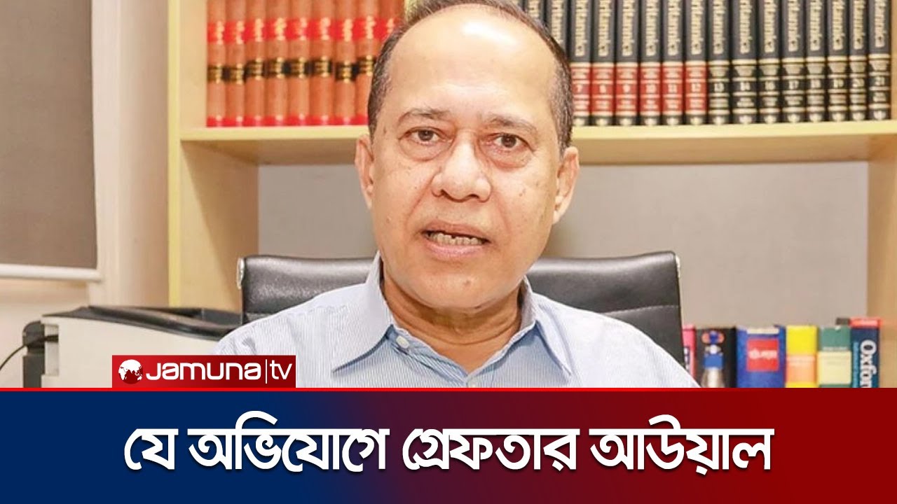 কাল আদালতে হাবিবুল আউয়ালের রিমান্ড চাইবে তদন্ত কর্মকর্তা | Habibul