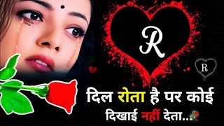 Top 50 दरदनकशयर Bewafa Shayari Shayari Hindi Shayari Bewafai Shayari