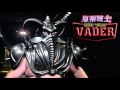 Big Van Vader 2nd WCW Theme R.I.P.