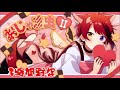 【すとぷり】おじゃま虫II/莉犬くん 1時間耐久