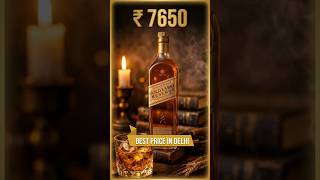 ₹7650 Only! Johnnie Walker Gold Label Latest Price in Delhi #shorts #JohnnieWalker