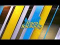 Truro 2026 July 31 R06