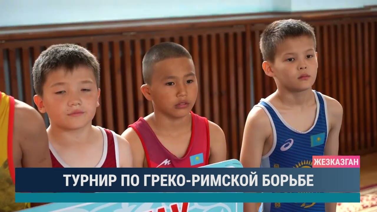 ULYTAU AQPARAT. Дневные новости 20.05.2025