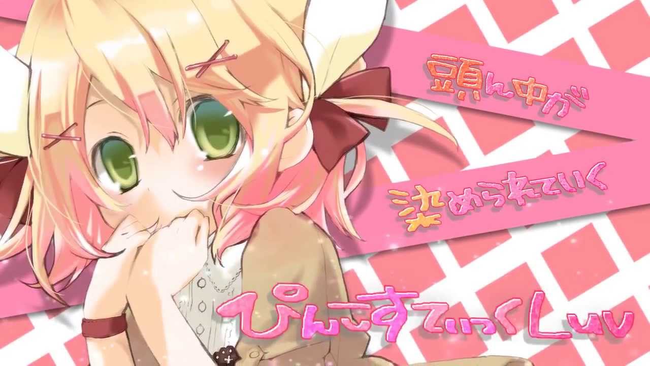 Rin ・Len] Pink Stick Luv [Original] - YouTube