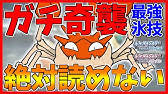 ポケモンbdsp 技ランクsssとも言われるあくびステロをぶちかませるラクダがいるらしい バクーダ ダイパリメイク対戦 Youtube