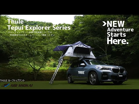 ルーフテント　「配送不可」Thule Tepui hqdefault.jpg