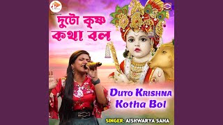 Duto Krishna Kotha Bol