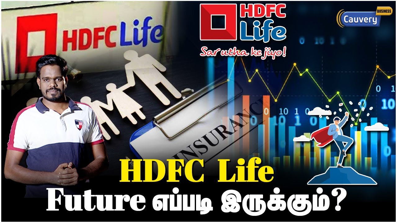 HDFC Life தெரிந்ததும் தெரியாததும்! HDFC Life share fundamental analysis Share market nifty