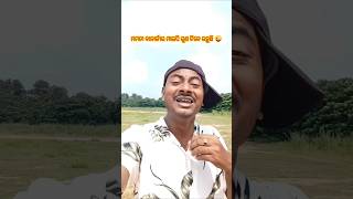 ରୋହିଜ୍ଞା ମାନଙ୍କ କୁଳଦେବୀ ମମତା ବାନାର୍ଜୀ 😜 // Mamata Banarjee Statement on Cuttack danga //Odia Comedy