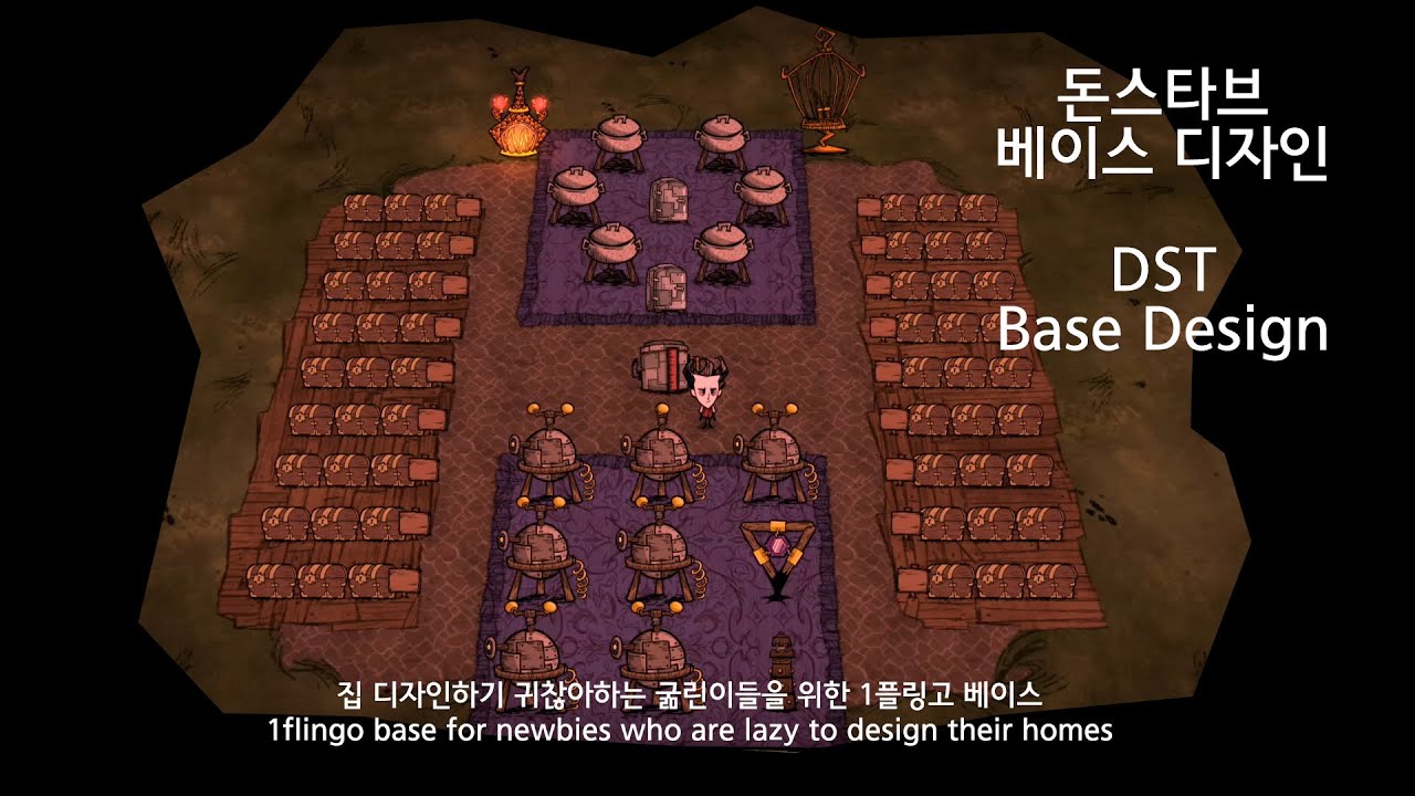 [DST] 돈스타브 투게더 베이스 디자인 dst Base design YouTube