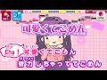 カラオケ 可愛くてごめん Feat ちゅーたん かぴ HoneyWorks 練習用制作カラオケ 複数キー収録