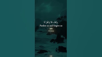 قرآن-سوره‌بقره-آیه286☝️🕋#الله #thankyouallah #quran_kareem #اللهم_صل_وسلم_على_نبينا_محمد #حق #allah