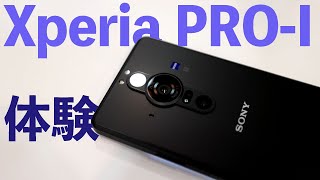 【スマホ】Xperia PRO-Iを実際に触ってきた感想をお伝えします！