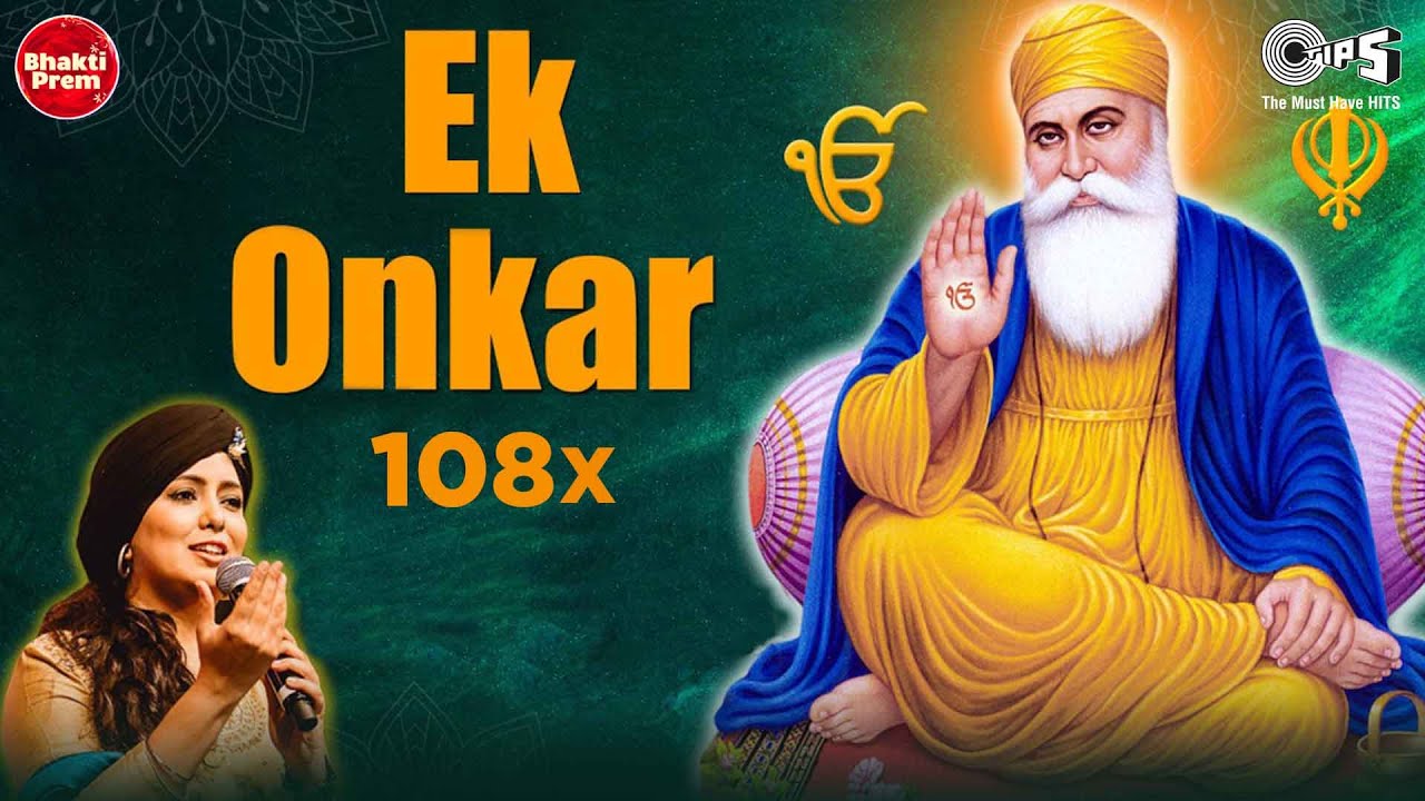 Ek Onkar  Ik Onkar  108 Times     Harshdeep Kaur  Mool Mantra  Shabad Gurbani  Mantra
