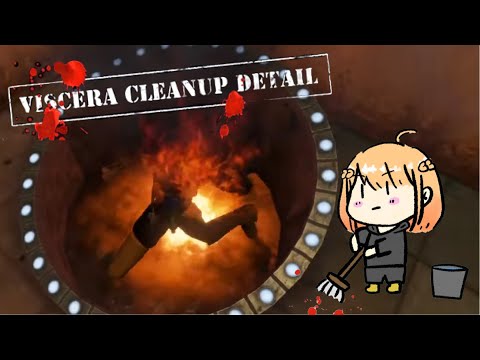 【Viscera Cleanup Detail】冬のおそうじ配信