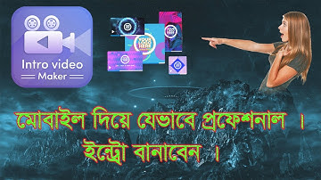 How To Make Intro on Android | Bangla Tutorial 2021 | Professional Mobile Phone To Intro Make  2021|