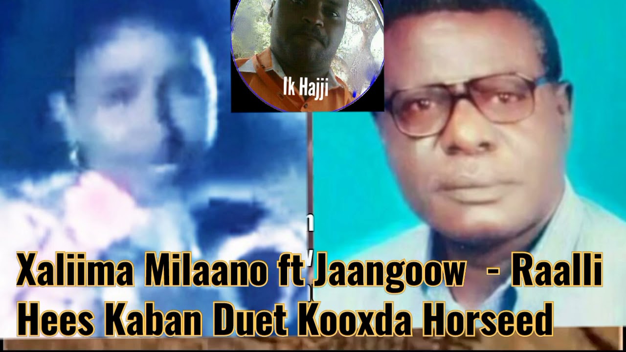 Xaliima Muuse Milaano iyo Axmed Nuur Jaangoow  - Naftu Raalli (Kaban Duet Kooxda Horseed)