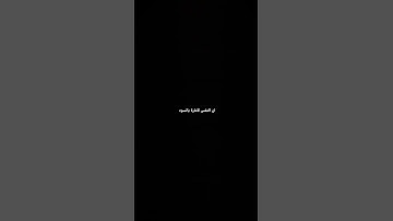كروما شاشة سوداء قرآن كريم 🍀 تلاوة من سورة يوسف 🍀 القارئ محمد صديق المنشاوي.