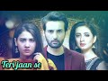 New Drama Serial | Kasa-e-Dil | OST | sung by Sahir Ali Bagga and Hadiqa Kiani | HAR PAL GEO