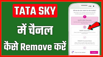 Tata Sky Channel Remove Kaise Kare (2023) New Update