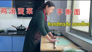 【Spinach handmade noodles】西北小强打算去湖南接女朋友，妈妈做了土鸡汤菠菜手擀面 -Stewed chicken soup