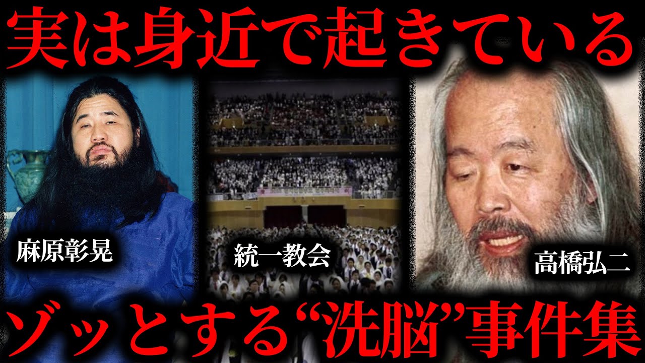 【作業用】実は身近で起きている