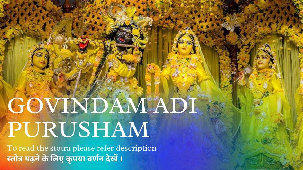 Govindam Adi Purusham  Govindam Aadi Purusham  Krishna stuti by Brahma  praise of krishna by brahma