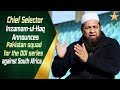 Inzamam-Ul-Haq Message For The Team | Team Announced for South Africa One Day Series |