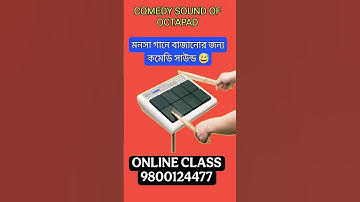 COMEDY SOUND 😂 ROLAND 😂 SPD 20PRO 🔥✅ OCTAPAD LESSONS 💥 #drums #instruments #drummerszone #playdrums