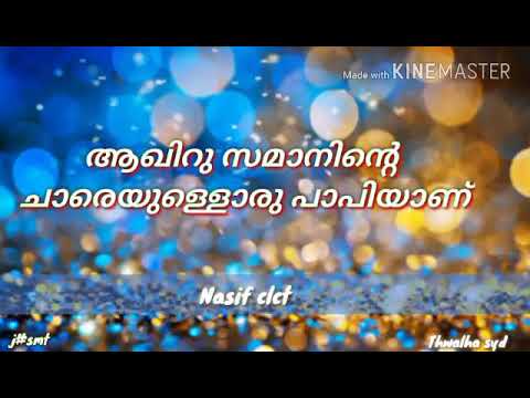 islamic-whats-app-status-malayalam-songs