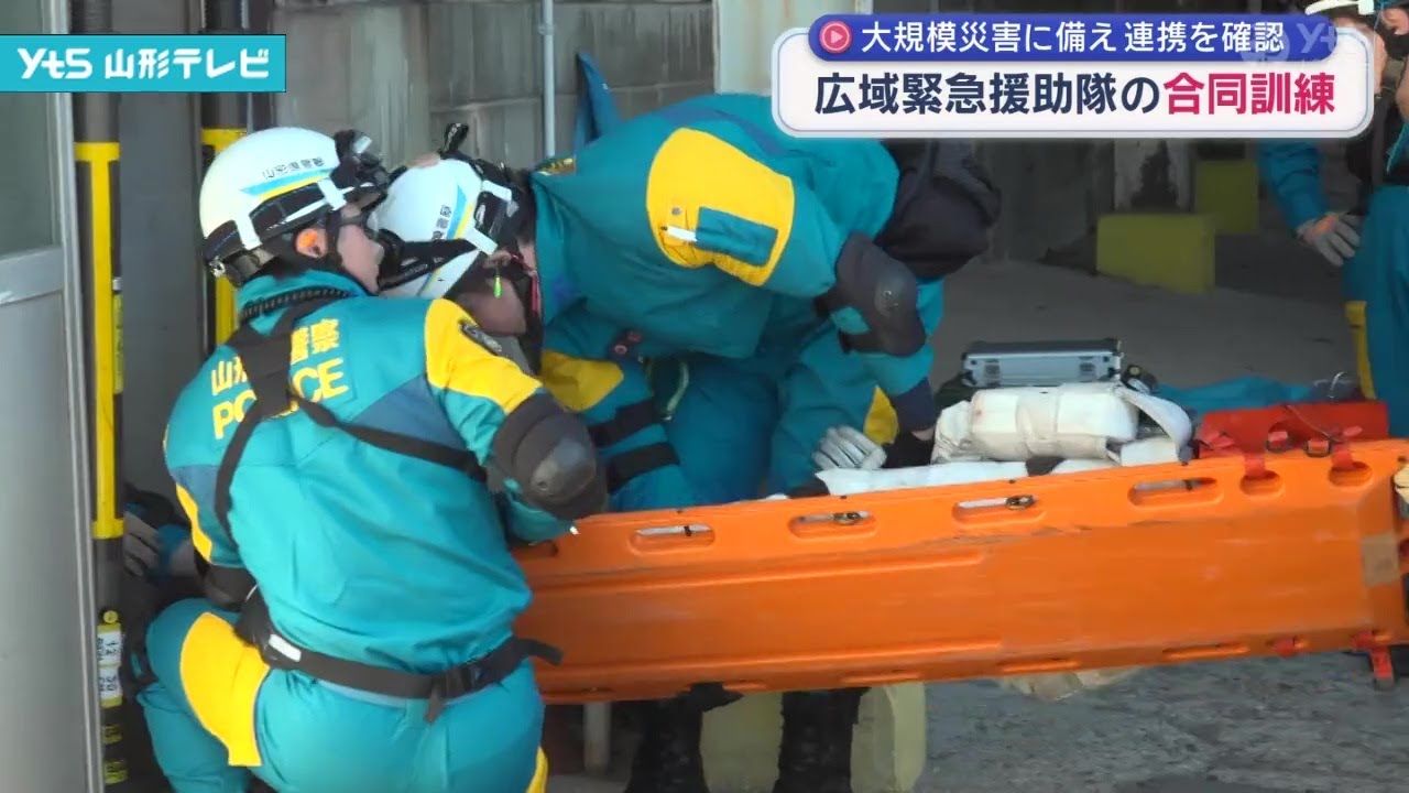 Joint training for wide-area emergency relief teams from three