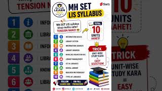 MH SET 2026 तयारी सुरू करा! 📚 | Complete LIS Syllabus 🔥 #learnhub #lis #mhset2026#StudyShorts