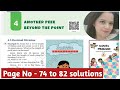 Another Peek Beyond The Point Class 7 Maths Ganita Prakash | Chapter -4 | Page No 74 to 82 Solutions