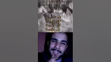 لڑکوں کی بھی کیا زندگی ہے Shorts Shortvideo Viral Video Motivation Trending Funny Video 