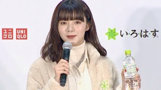 池田エライザがユニクロオリジナル・エコなフリースを着て登壇／「い･ろ･は･す×UNIQLO eco ACTION」イベント映像