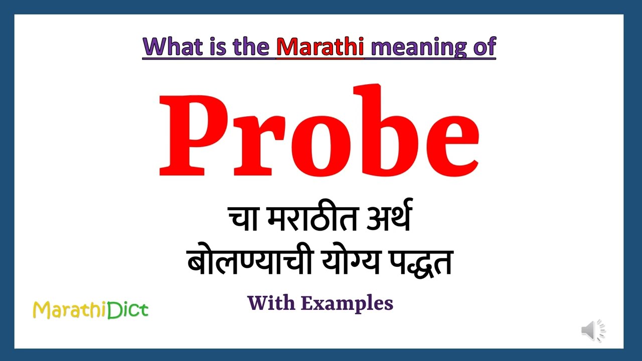 Probe Meaning In Marathi Probe Probe In Marathi Probe Meaning In Marathi Probe Probe In Marathi