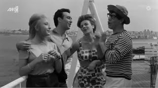 Ανδρέας Ντούζος - Σταύρος Παράβας - Μιρέλλα Τσάρου - Μαίρη Χομπίτη - Γράφω στον ουρανό