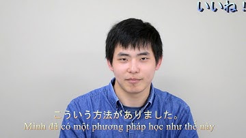 Giới thiệu bản thân bằng tiếng Nhật - 自己紹介