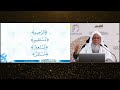 38 الروم والاشمام دقائق القراءات تحبير الأداء للشيخ المقرئ عدنان العرضي 38 الروم والاشمام دقائق القراءات تحبير الأداء للشيخ المقرئ عدنان العرضي