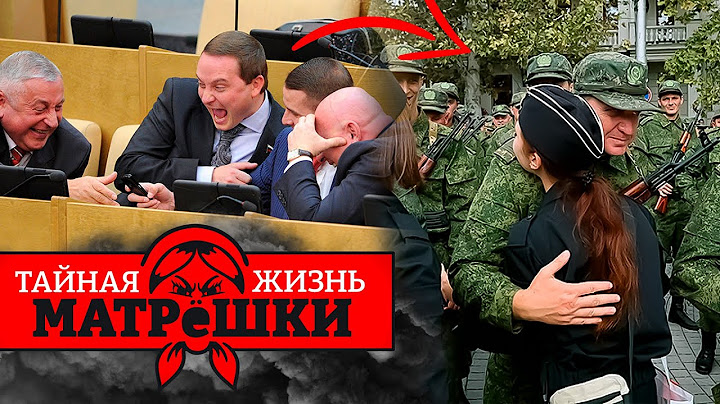 Хитрая СХЕМА ЧИНОВНИКОВ РФ: побег ОТ ТЮРЬМЫ НА ВОЙНУ. Тайная жизнь матрешки