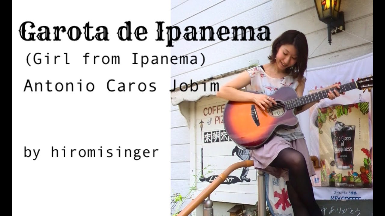 Garota de Ipanema /The Girl from Ipanema イパネマの娘 / Antonio