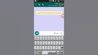 رسائل محبوبة