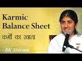 Karmic Balance Sheet: 19b: BK Shivani (English Subtitles)