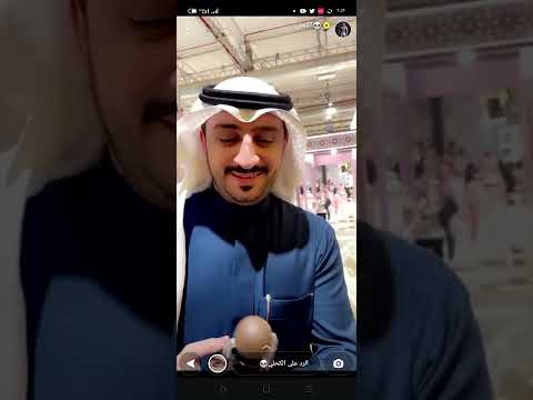 تغطية اسامة داود الكحلي مراد سالم حسان لأفضل براند عطور في السعودية لافيرن