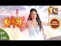 Vighnaharta Ganesh - Ep 286 - Full Episode - 25th September, 2018