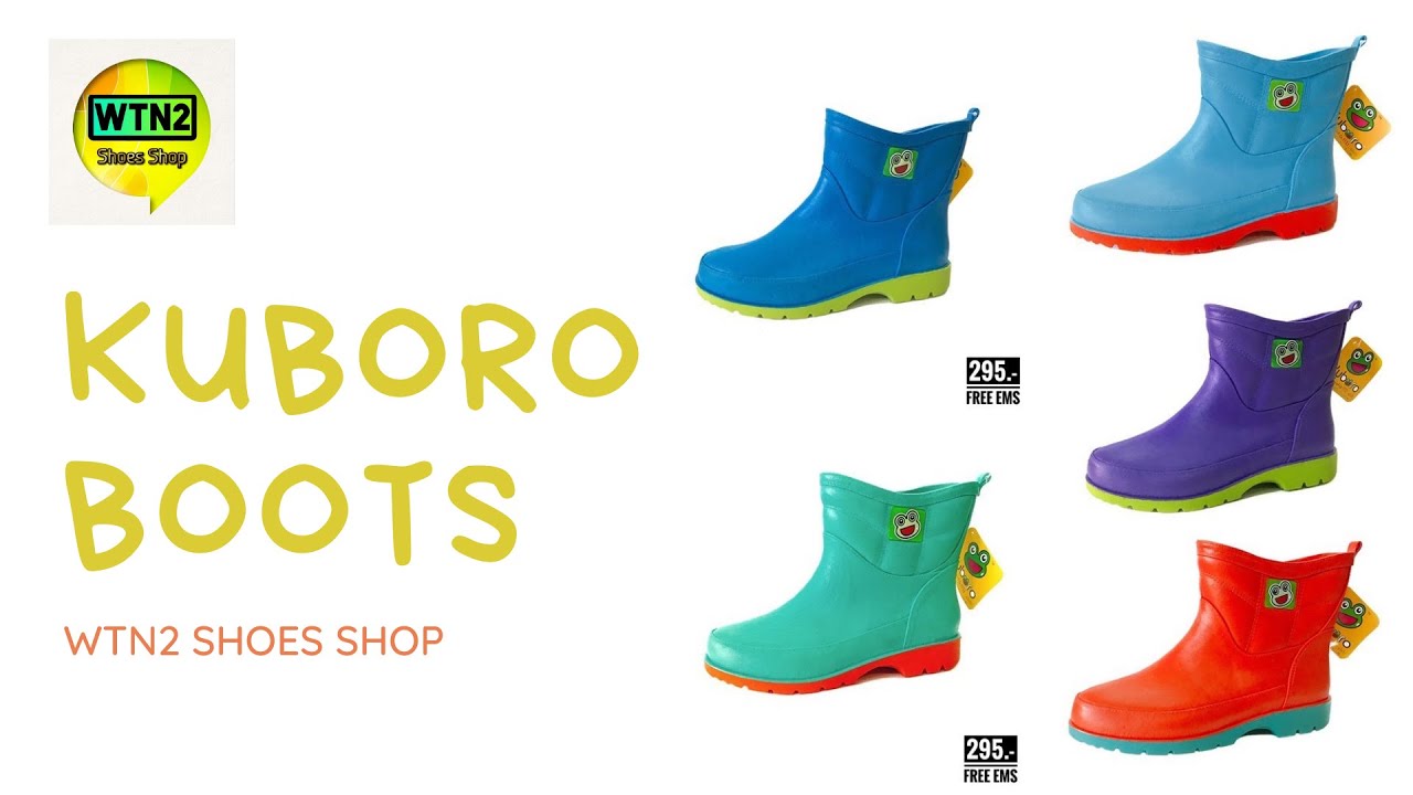 รองเท้าบูทกันน้ำ Kuboro | Line : @INR9953G | WTN2 SHOES SHOP