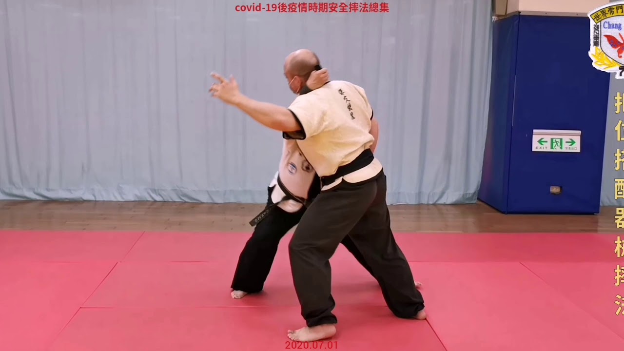 保定快跤常東昇宗師嫡傳掌門常達偉COVID-19後疫情時期安全防禦訓練單元11三大階層摔法彙整