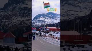 #sikkim #mountains #challengevideo#zeropoint #trendingshorts #challengevideo #viralreels #viralvideo